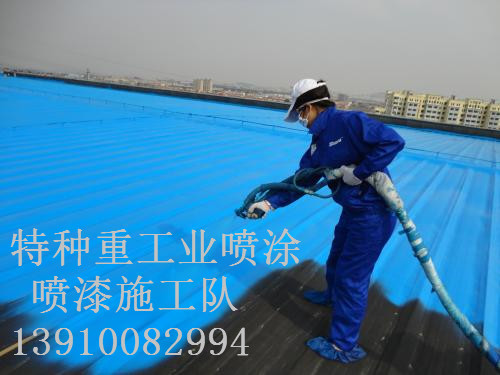 吉阳除锈喷漆 & 设备厂房翻新